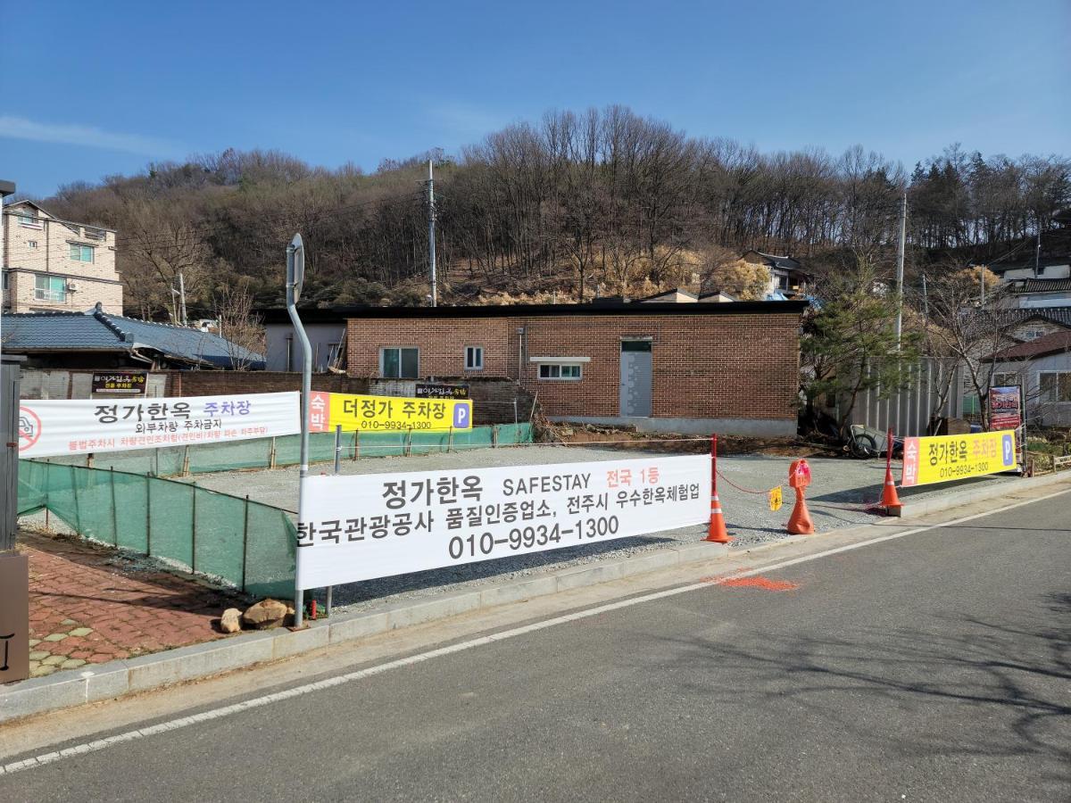 ホテル チョンジュ チョンガ ハノク ペンション 全州市 エクステリア 写真